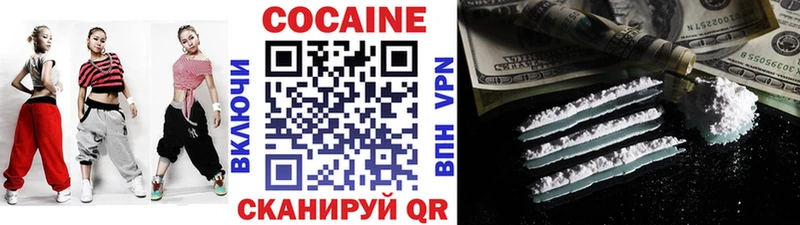 Купить наркотики Анива Бутират Мефедрон АМФ ГАШИШ Марихуана