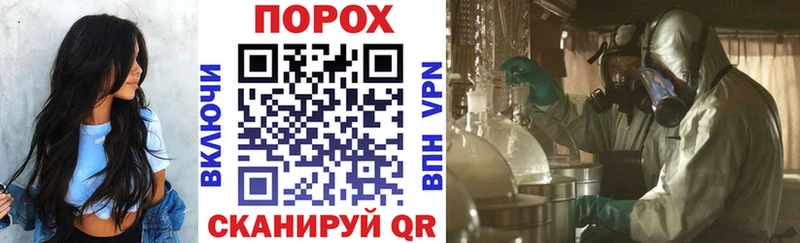 АМФЕТАМИН Premium как найти наркотики Анива