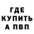 МЕТАДОН кристалл Davi Matos