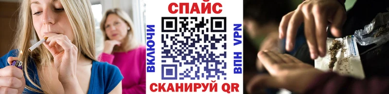 гидра вход  Анива  Бутират 1.4BDO 