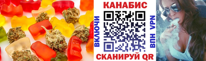 Canna-Cookies конопля  Анива 