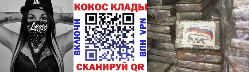 хочу   Анива  КОКАИН Колумбийский 