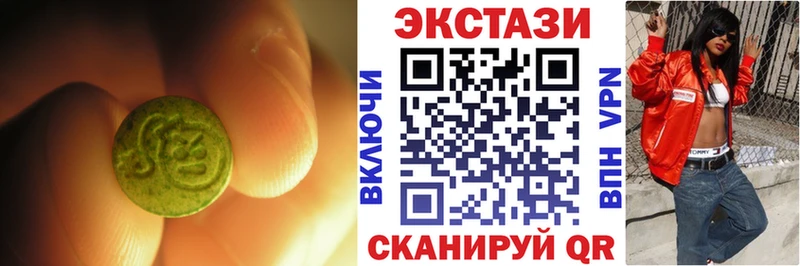 Ecstasy 280мг  Анива 