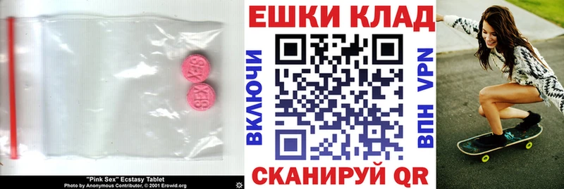 Ecstasy бентли Анива