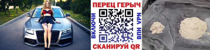 ГЕРОИН хмурый дарк нет какой сайт Анива