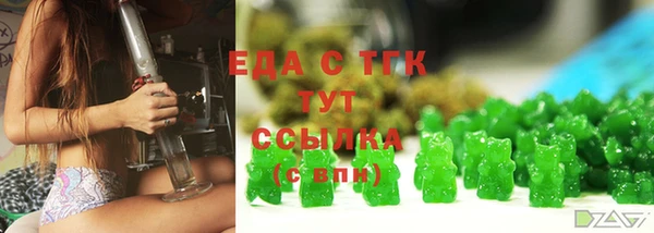 круглые Алзамай