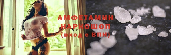 меф Алексин