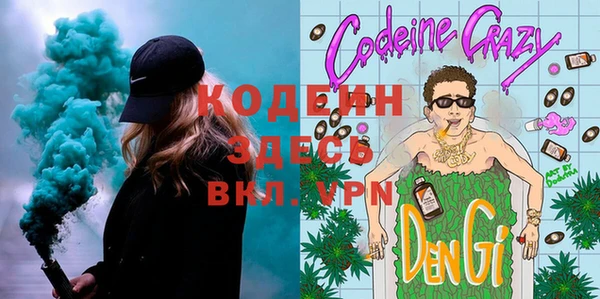 MDMA Premium VHQ Надым
