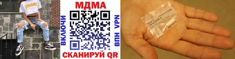 магазин продажи наркотиков Анива MDMA VHQ