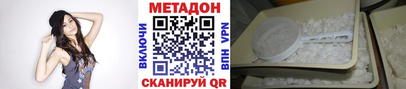 MEGA онион  Анива  МЕТАДОН VHQ 