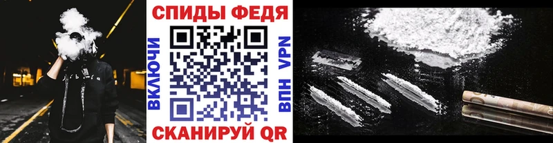продажа наркотиков  Анива  МЕТАМФЕТАМИН мет 