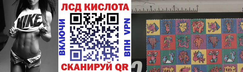 OMG вход  Анива  Марки NBOMe 1,5мг  наркотики 