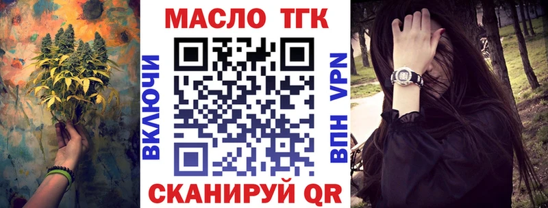 даркнет клад Анива ТГК гашишное масло