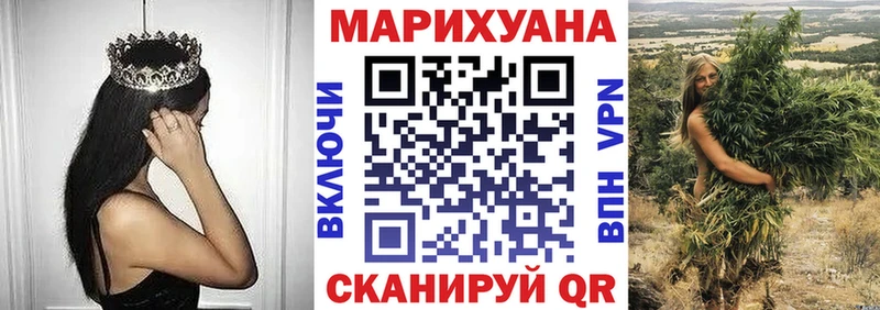 Канабис тримм  KRAKEN   Анива 